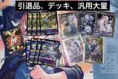 デュエマ まとめ売り 引退品 汎用、デッキ 値下げ交渉〇 - メルカリ