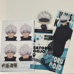 呪術廻戦 五条悟 グッズまとめ【153点セット】 呪術廻戦 五条悟 グッズまとめ【153点セット】 - メルカリ
