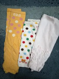 ベビーレッグウォーマー ３点セット