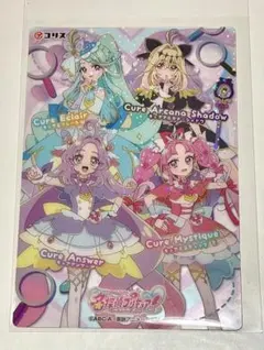 名探偵プリキュア！ キラキラクリアカードガム 集合