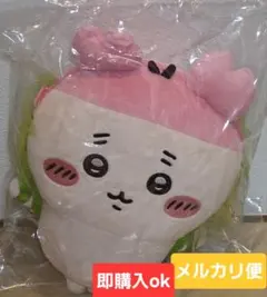 映画 ちいかわ 昆布締め ぬいぐるみショルダーバッグ　古本屋 カニちゃん カニ