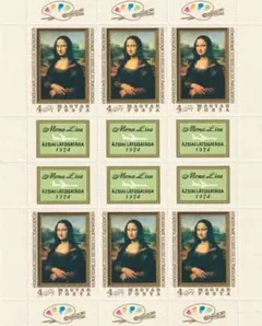 2025年最新】モナリザ 1974の人気アイテム - メルカリ