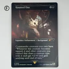 MTG 憑依された者/Haunted One ボーダーレス foil 英語SLD