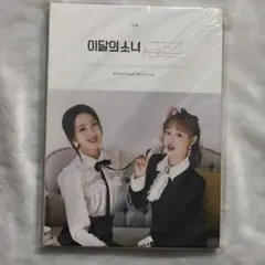 LOONA 今月の少女 chuu チュウ heartattack 初版 トレカ LOONA 今月の少女 chuu チュウ heartattack 初版 トレカ - メルカリ