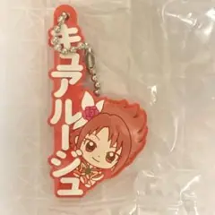 プリキュアオールスターズ カプセルラバーマスコット キュアルージュ