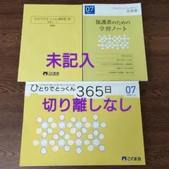 2026年最新】こぐま会 シーソーの人気アイテム - メルカリ