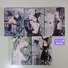 Item thumbnail for item 2a1e70e2-8ff2-46d3-8619-a3055afbadc2