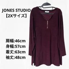 JONES STUDIO 【2X】バーガンディ 長袖 Tシャツ チュニック