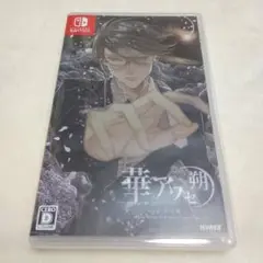 【Switch】 華アワセ 朔 -いろは編-