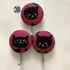 【黒猫×表情いろいろ】くるみボタン マグネットフック 3個セット ねこ雑貨