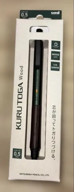 KURUTOGA Wood 2本セット(新品未使用) 三菱鉛筆 uni - メルカリ