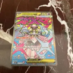 ポケモンカード台湾版　旧裏のサムネイル