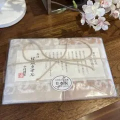 今治ハンドタオル33センチ✖️35センチ新品未使用