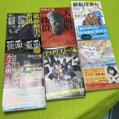 あぐ様 リクエスト 2点 まとめ商品