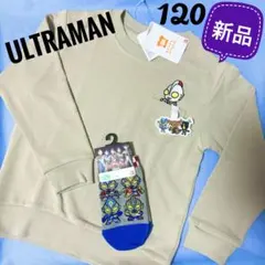 新品　ウルトラマン　長袖トレーナー　120 男の子　キッズ　モンスター　靴下