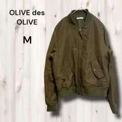 オリーブデオリーブ MA1 ブルゾン ジャケット ストリート系 カーキ M