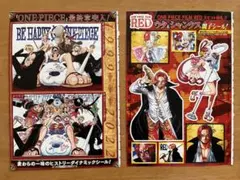 ONEPIECE FILMRED 麦わらの一味　シール　週刊少年JUMP付録