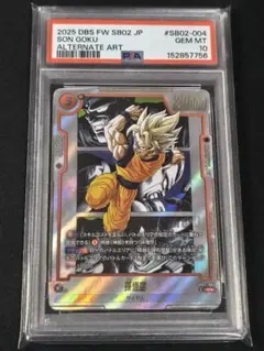 【PSA10】フュージョンワールド 孫悟空 SB02-004 R★ パラレル