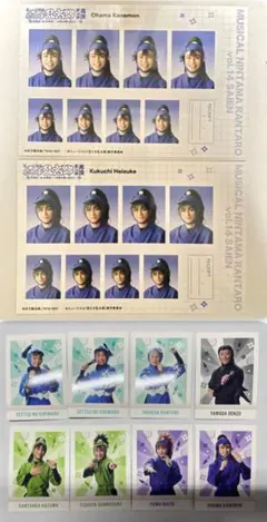 忍ミュ　14弾　五年い組証明写真　ぱしゃこれ