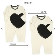 西松屋 裏起毛大きなハート長袖プレオール 60-70cm