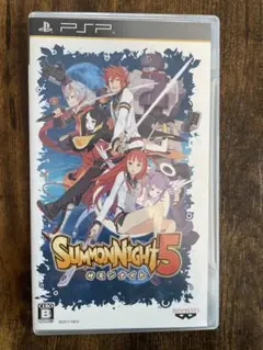 サモンナイト5 (PSP)