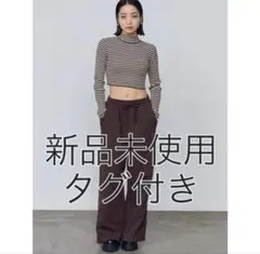 【新品未使用】 EMODA ボーダー リブニット ハイネック ショート丈　白茶