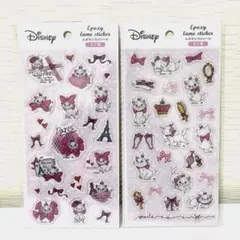 Disney マリーエポキシラメシール　２点セット