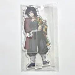 鬼滅の刃 冨岡義勇 ビッグアクリルスタンド 明治村 コラボ ぎゆう 鬼滅