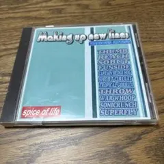 Making up new lines 中古CD