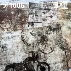 Item thumbnail for item de186d0f-c2ac-4ac2-aafc-885d2bb7ff35