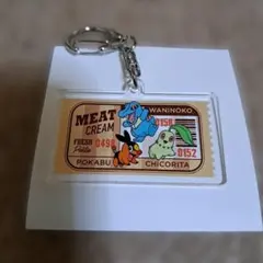 ポケモン　プロント　アクリルキーホルダー　ポカブ　ワニノコ　チコリータ