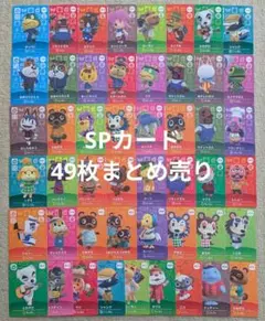 2026年最新】amiiboカード sp セットの人気アイテム - メルカリ