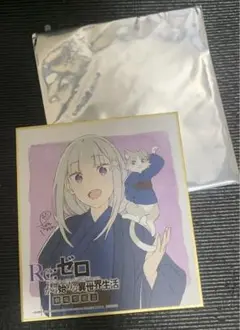 Re:ゼロ　から始める異世界生活　劇場版悪意