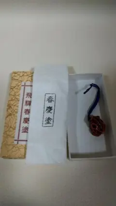 Item thumbnail for item bac6e396-1cfa-4b35-a314-7f4ad40545cb