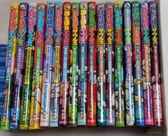 ほねほねザウルス 17冊セット