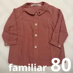 familiar　刺繍入りチェック柄シャツ　80　赤