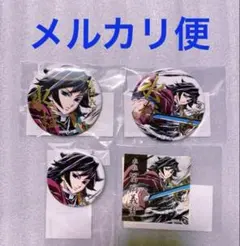 鬼滅の刃 幕間画集 webshopくじ 水柱 冨岡義勇 E賞 箔押し 缶バッジ