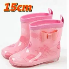 レインブーツ 【15cm】リボン　かわいい　子供　 長靴　キッズ ピンク