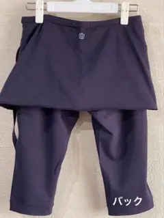 【格安】スリア　スカート付きレギンスＳサイズ