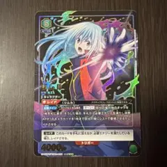 ユニオンアリーナ　リムル　SR★★★ パラレル サイン 星3 第一弾 ユニオンアリーナ リムル SR パラレル サイン 星3 第一弾 - メルカリ