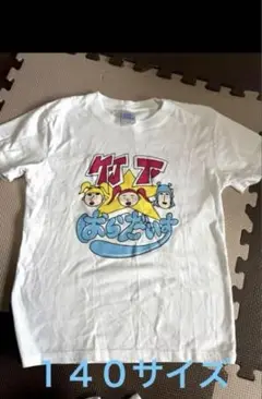 竹下パラダイス　Tシャツ 140サイズ ホワイト