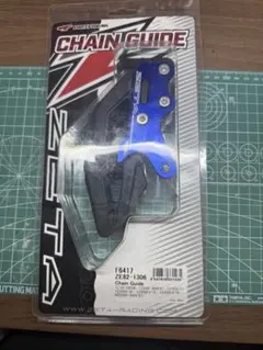 ZETA チェーンガイド ZE82-1306 ブルー
