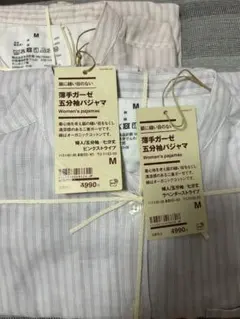無印良品　薄手ガーゼ五分袖パジャマ　２枚のサムネイル