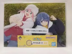 ゆるキャン△ アクリルボード BANDAIのサムネイル