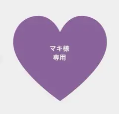 BTS Jungkook •JIN マグネットブックマークセット