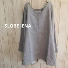 SLOBE IENA 裏毛 BIGプルオーバー
