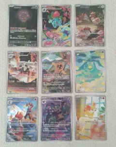 ポケモンカード AR 9枚セット メガブレイブ メガドリーム ニンジャスピナー