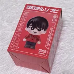 すのチルソフビ 宮舘涼太　 snowman Dome Tour 公式　新品未開封