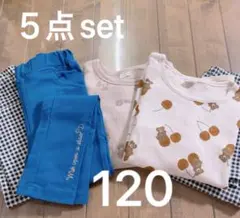 120cm 女の子用　冬服　５点セット