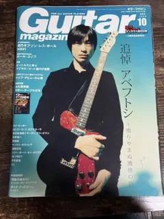 seen 松下工房　ミッシェル　アベフトシ seen 松下工房 ミッシェル アベフトシ - メルカリ